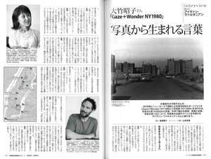 アサヒカメラ201211 中1