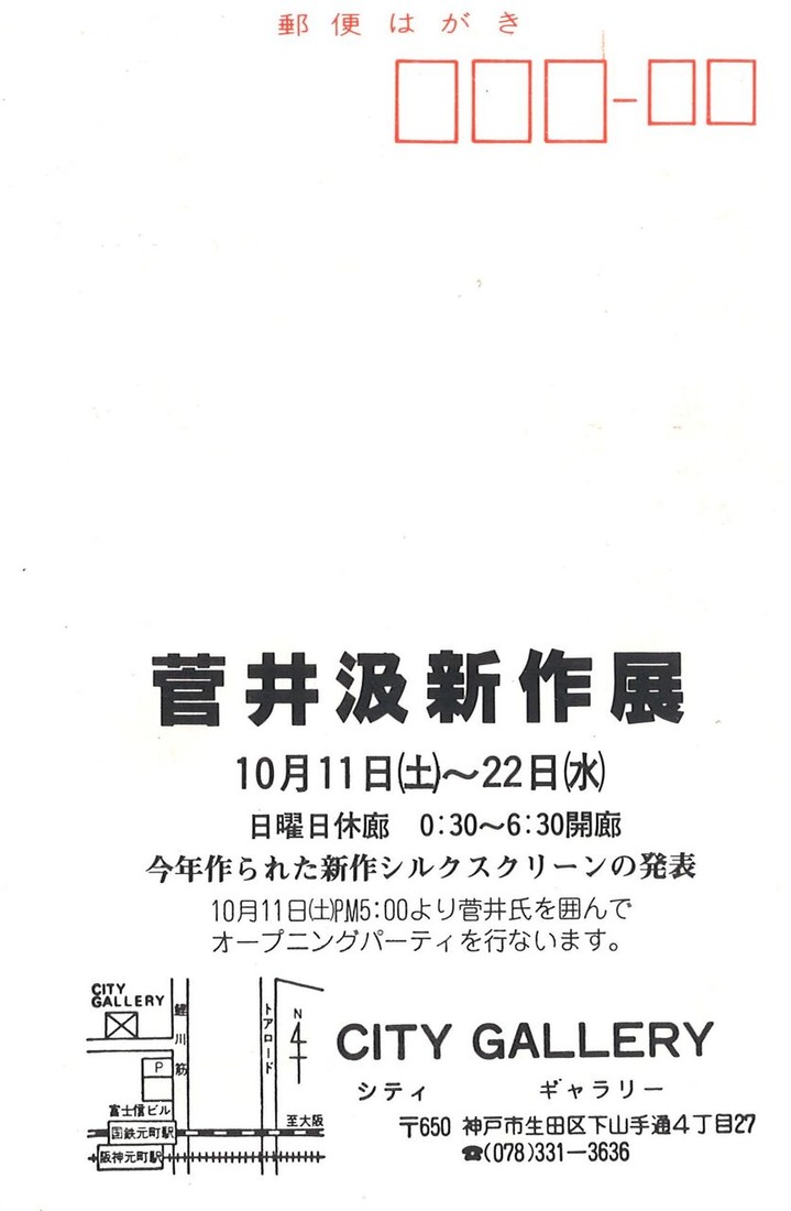 20211111180054_00002