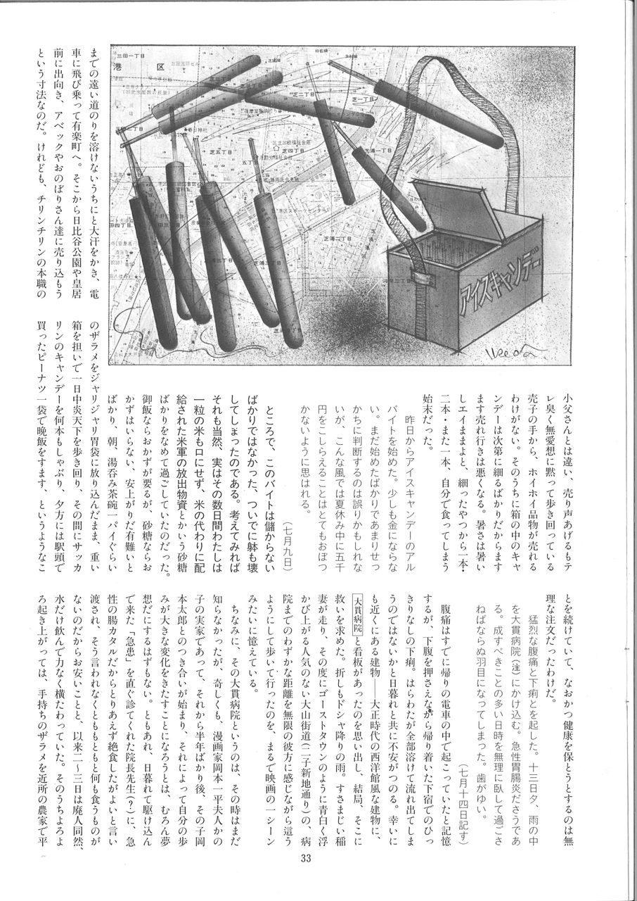 20190511113705_00036