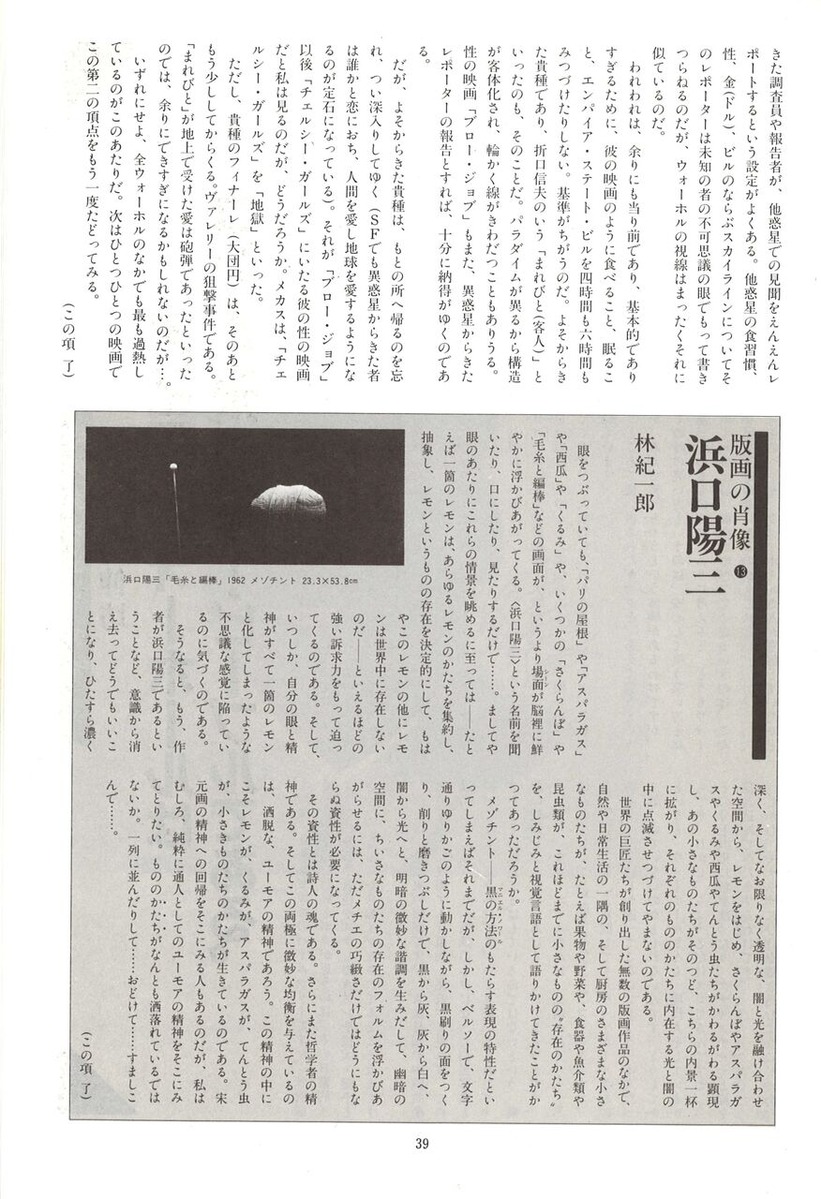 20221203154759_00041