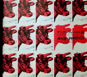 ウォーホル、カタログ中扉１