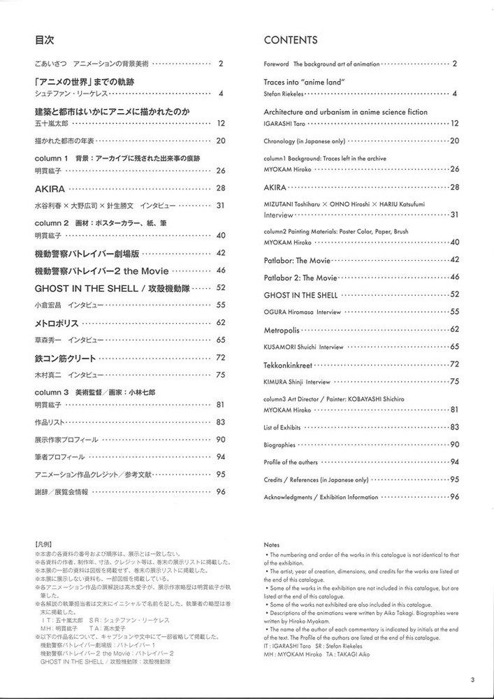 20230809131017_00001