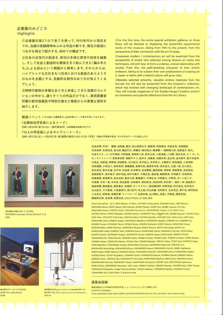 20190327161755_00001