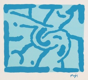 サトウ画材 吉仲太造