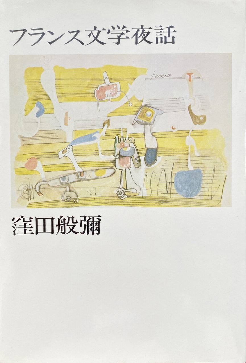 中尾連載18_230318_図版09