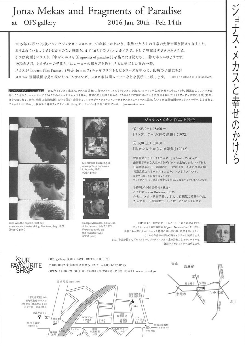 JONAS MEKAS___2-1_1260