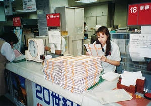 082栖十二第十二信大分〒