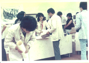 1974年7月20日_盛岡第一画廊_版画への招待展_オークション_22