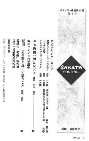 20170617182207_00019