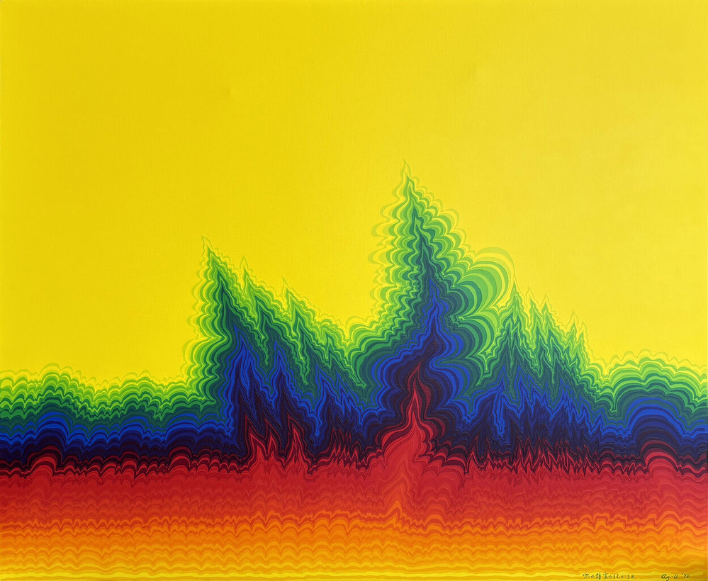 靉嘔《虹の精霊のすむところ B》