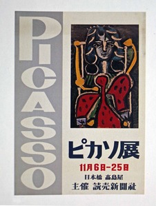 図15 ポスター2期