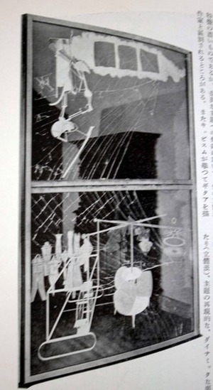 図3-5 同「大ガラス」全体図