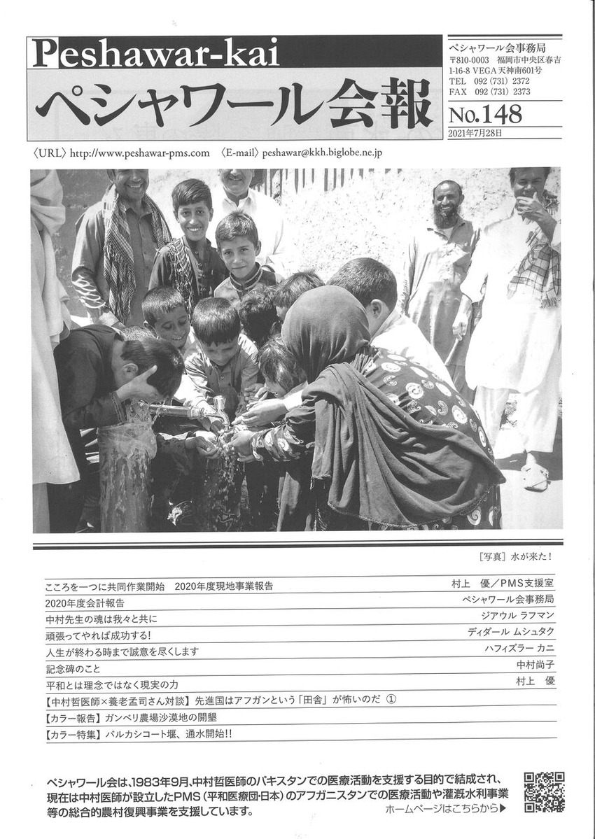 20210810160804_00001