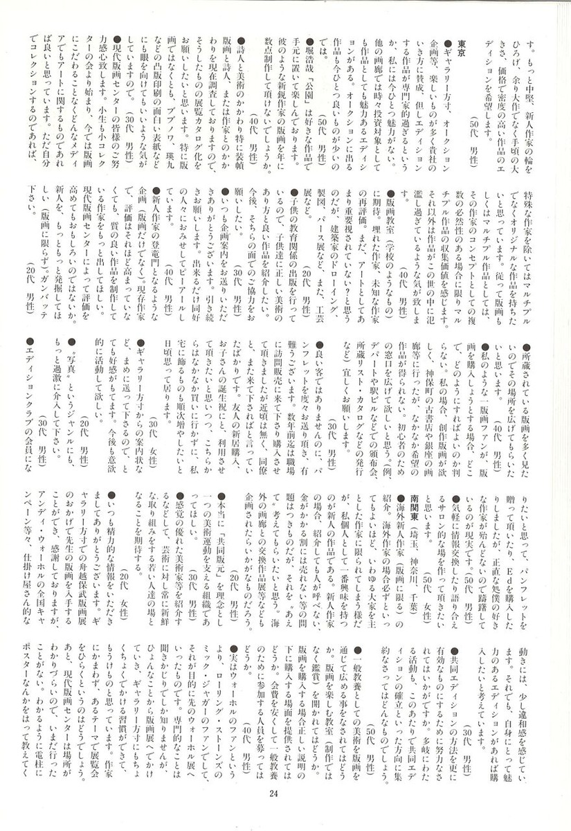 20221210151910_00026