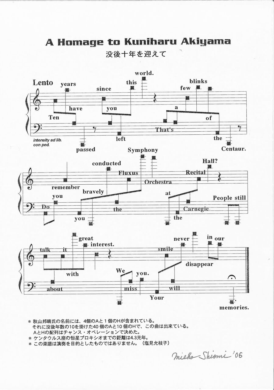 A Homage to Kuniharu Akiyama