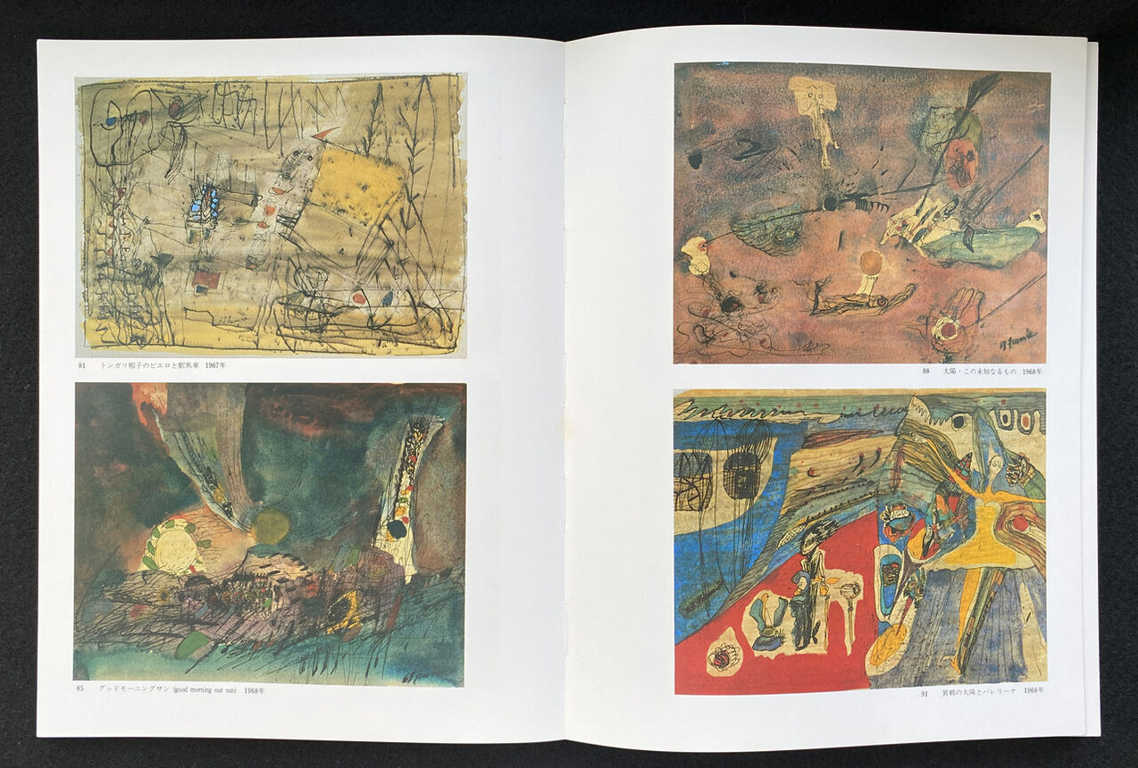 中尾連載18_230318_図版04