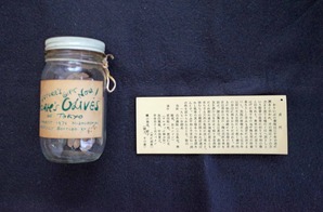 202104土渕信彦_図１７