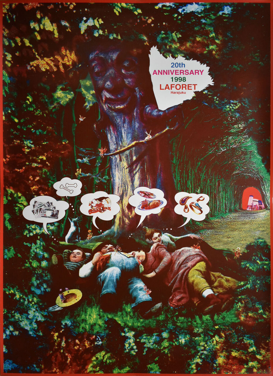 横尾忠則ポスター 赤