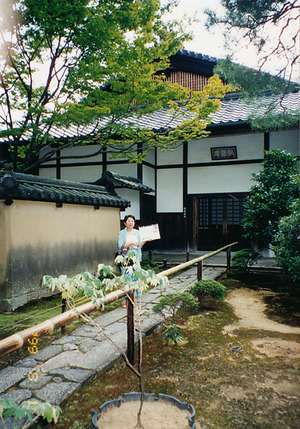 065栖十二第十信京都大徳寺