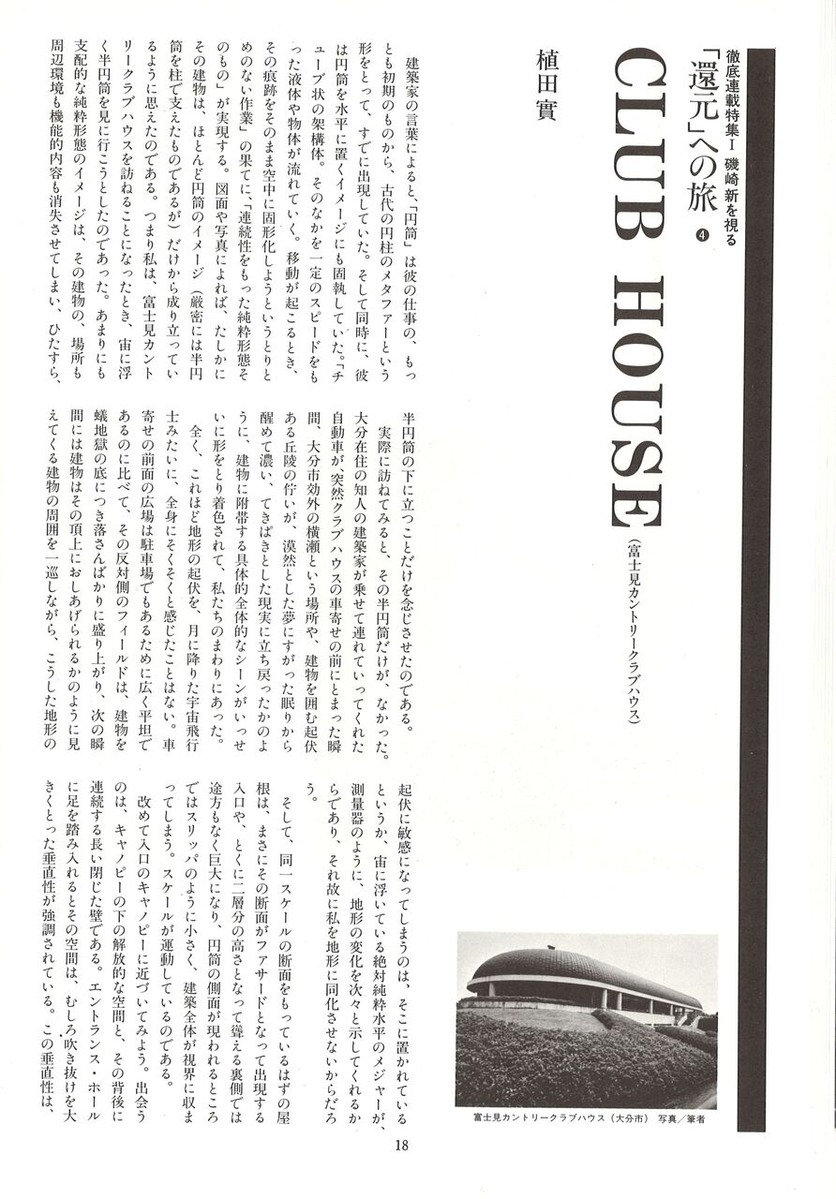 20221210151910_00020