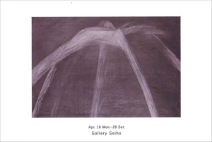 20180416_舟越直木_表