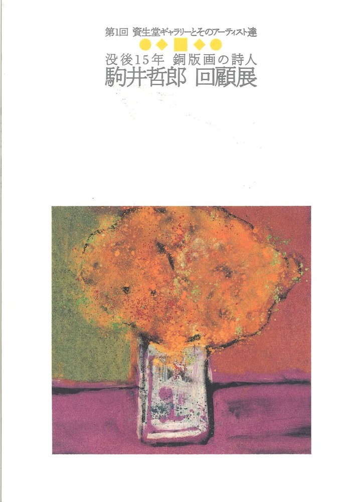 20250607152835_00001