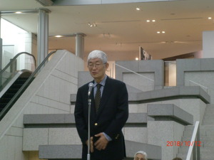 20181012横浜美術館で酒井さん挨拶