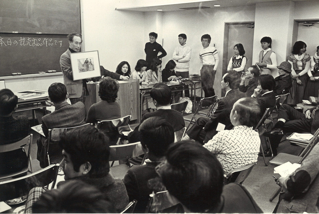 19771126第10回東京オークション於医師会館_00001