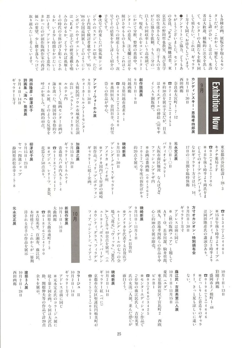 20221203172020_00027