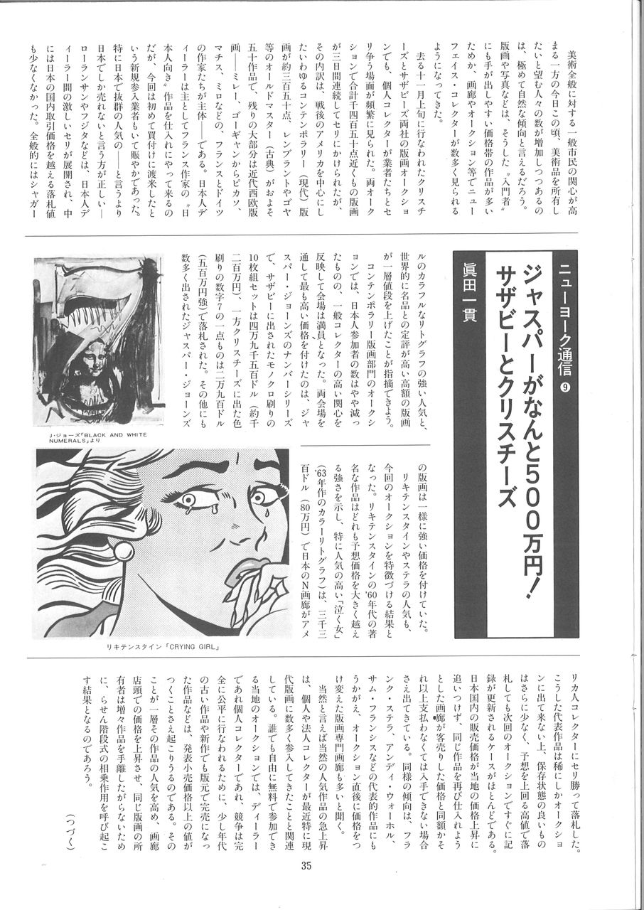 20190511113705_00038