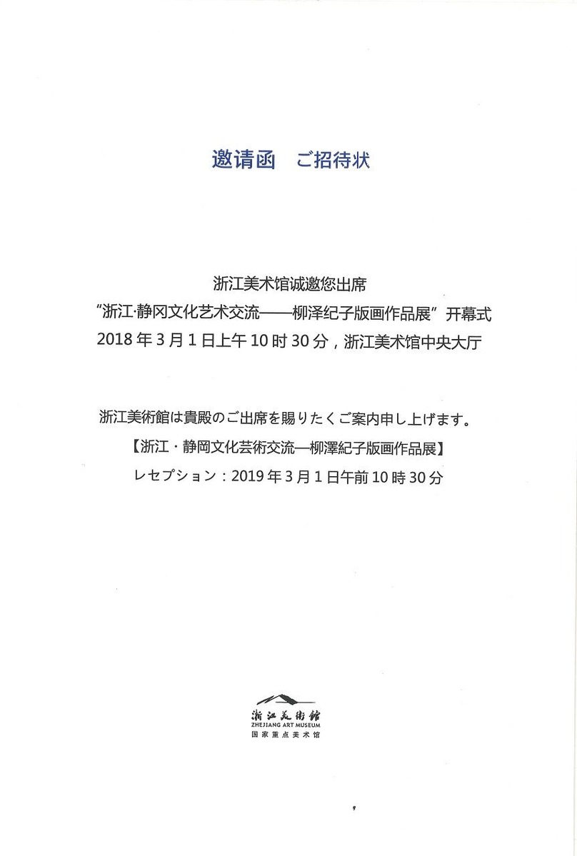 20190302105541_00002