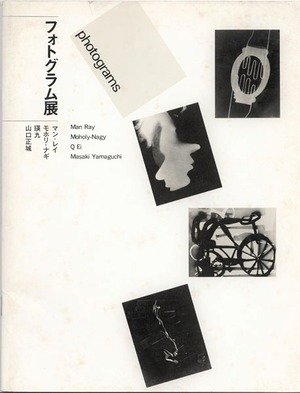 埼玉県立近代美術館19