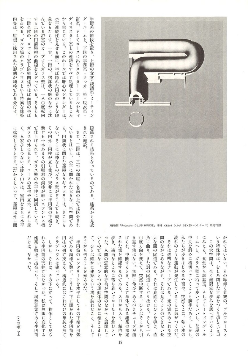 20221210151910_00021