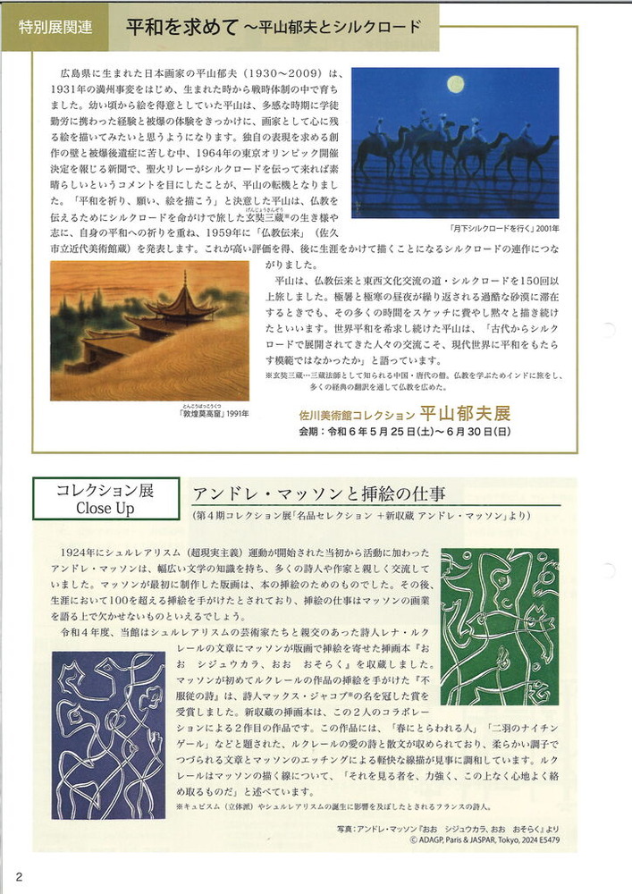 20240405151300_00001