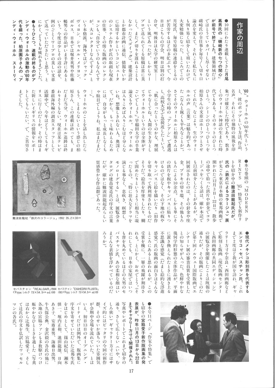 20190511113705_00020