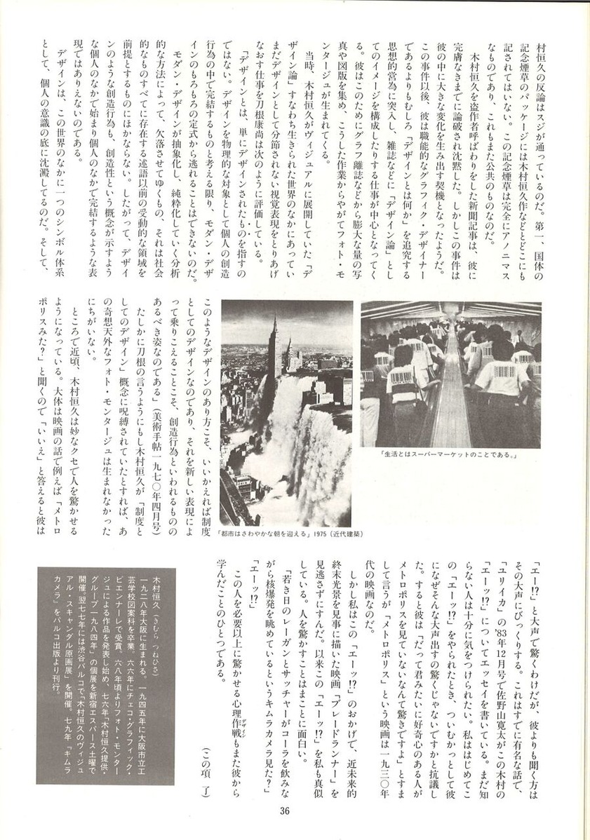 20221203140848_00038