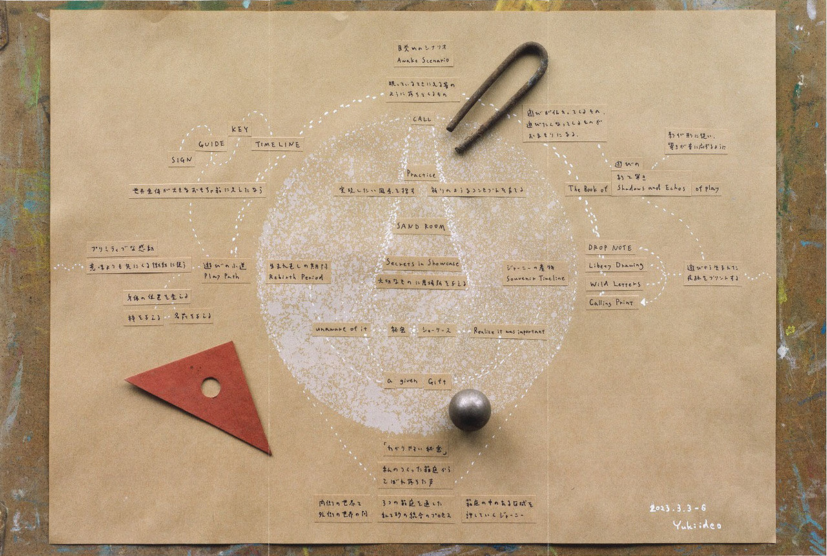 井手尾雪展11200