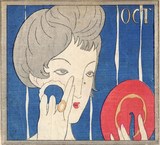 竹久夢二化粧の秋