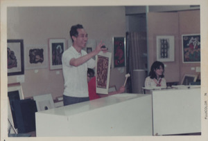 1974年7月20日_盛岡第一画廊_版画への招待展_オークション_10