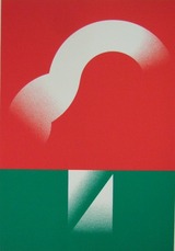 田中一光「赤と緑」