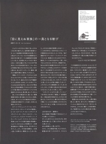 20190531145615_00003