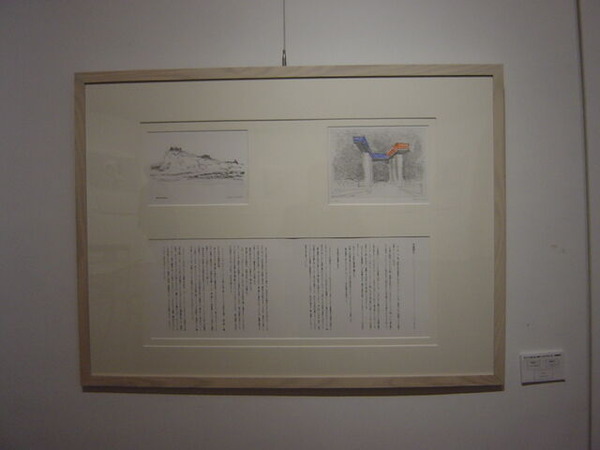 盛岡「磯崎新版画展」_20