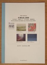 アーカイブス3_0