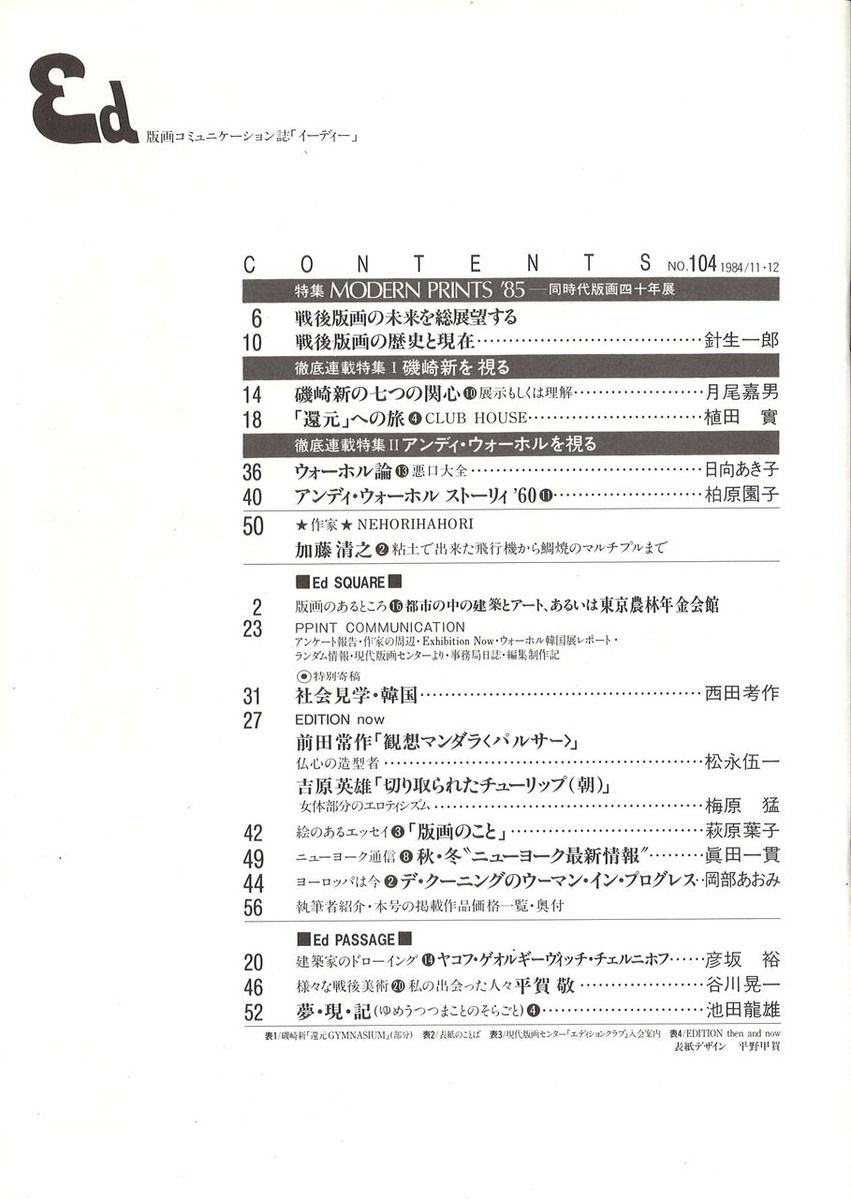 20221210151910_00003