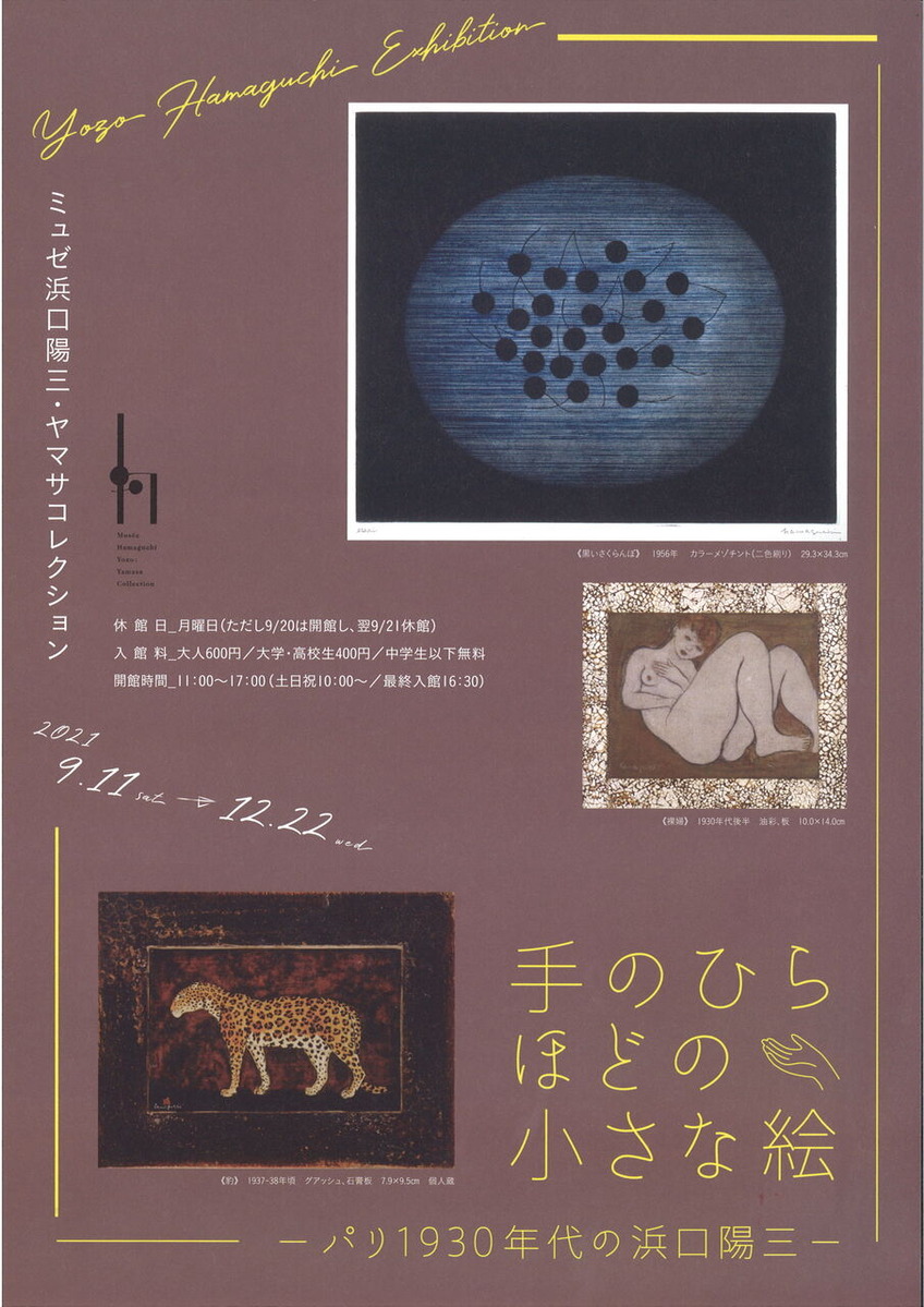 20211019191223_00005