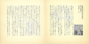 画譜_第2号_p10_p11