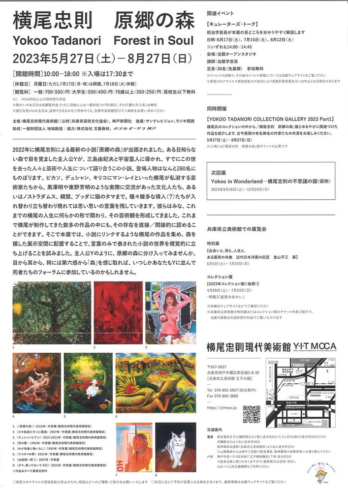 20230620184336_00001