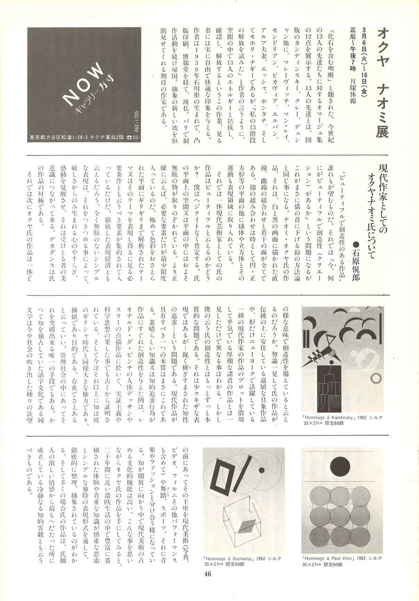 20221203140848_00048