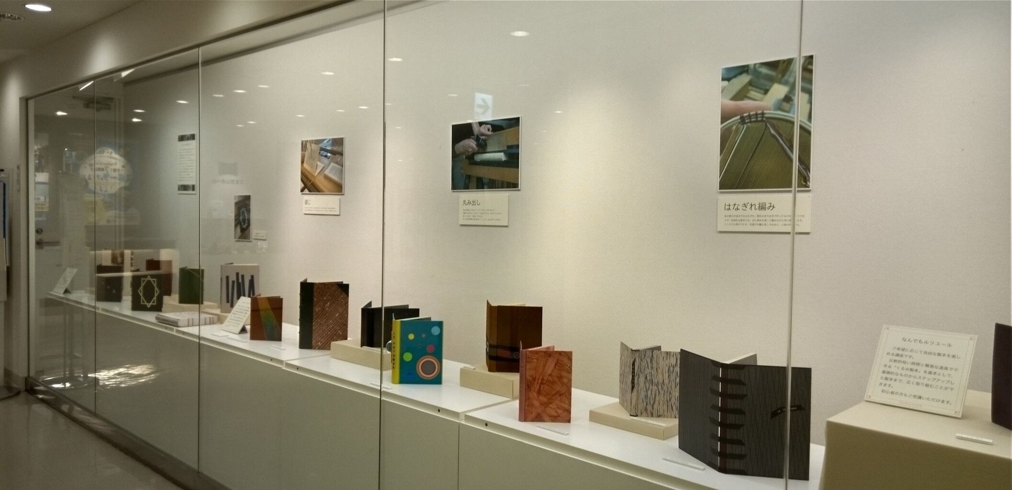 230406池袋ルリユール展04