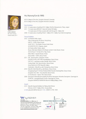 ハさんパンフレット　6